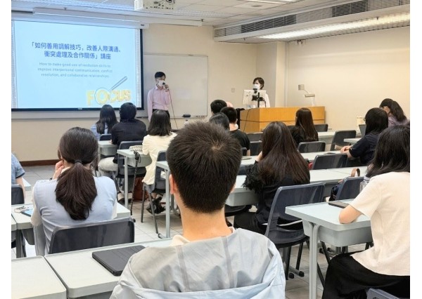 與「香港中文大學」合辦 「如何善用調解技巧，改善人際溝通、衝突處理及合作關係」 ( 2026年5月12日 )